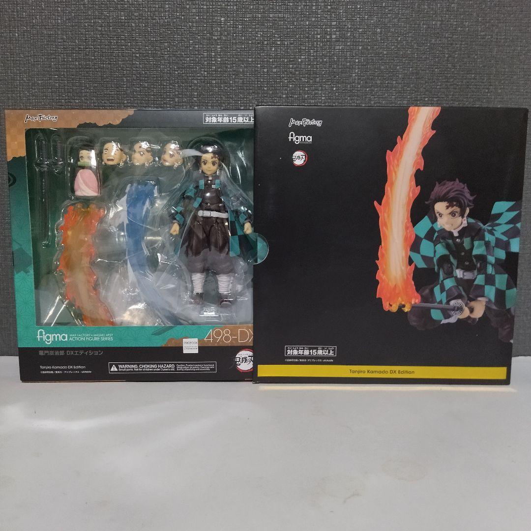 figma 竈門炭治郎 DXエディション 「鬼滅の刃」