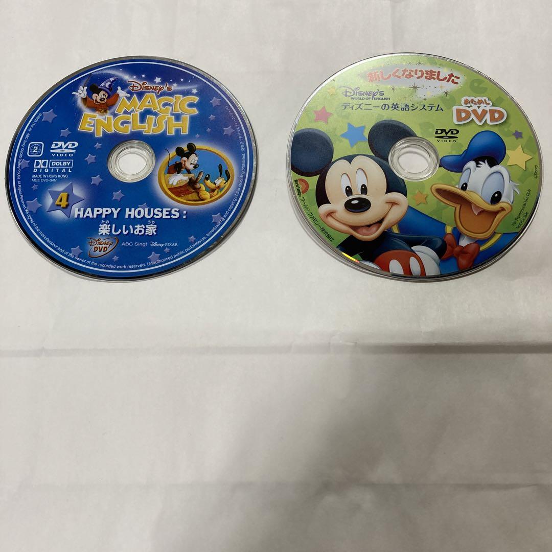 ディズニー英語dvd 2枚セット メルカリ
