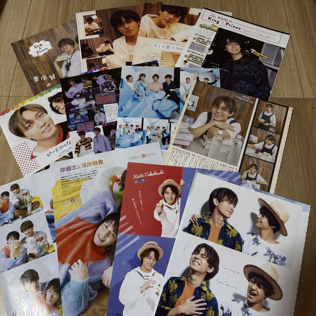 キンプリ　King & Prince まとめ売り King & Princeまとめ売り未開封あり!!