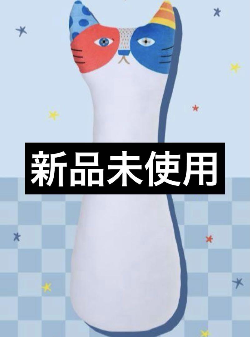 新到着 一番酒蔵くじ よなよなエール 水曜日のネコクッション ラスト その他