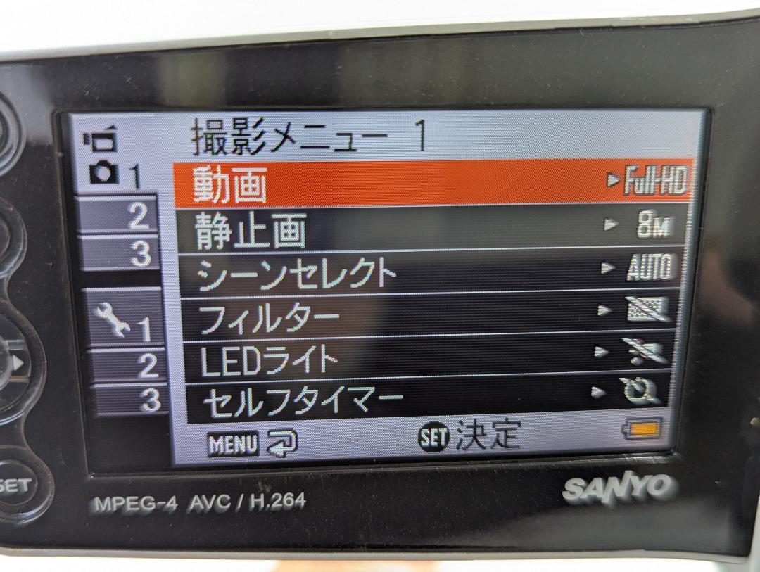 MPEG-4 ビデオカメラ SANYO Xacti ザクティ DMX-CS1 - メルカリ