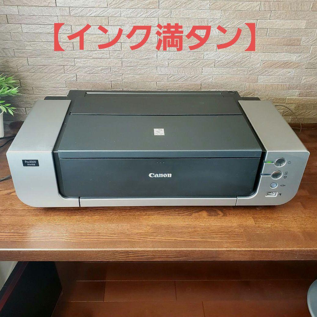 Canon Pro9000 MarkII インクジェットプリンター インク満タン