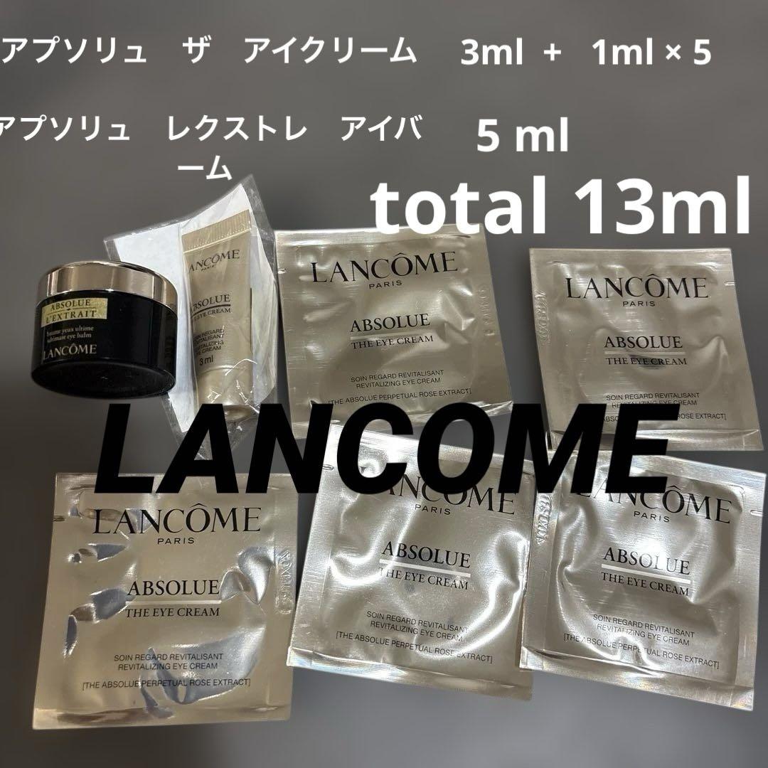 ランコム レクストレ ラ クレーム〈クリーム〉  ル ソワン ユー アイクリーム mqdefault.jpg