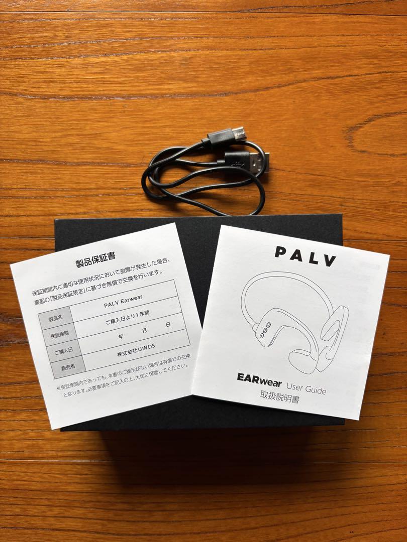 PALV 骨伝導イヤフォン