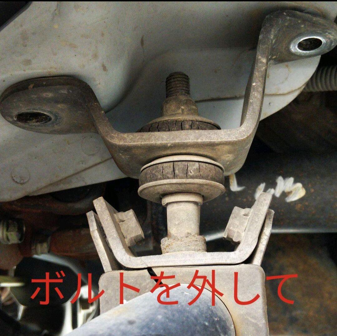 100系ハイエース用ウレタン スタビライザーブッシュ4個セット - メルカリ 100系ハイエース用ウレタン スタビライザーブッシュ4個セット - メルカリ