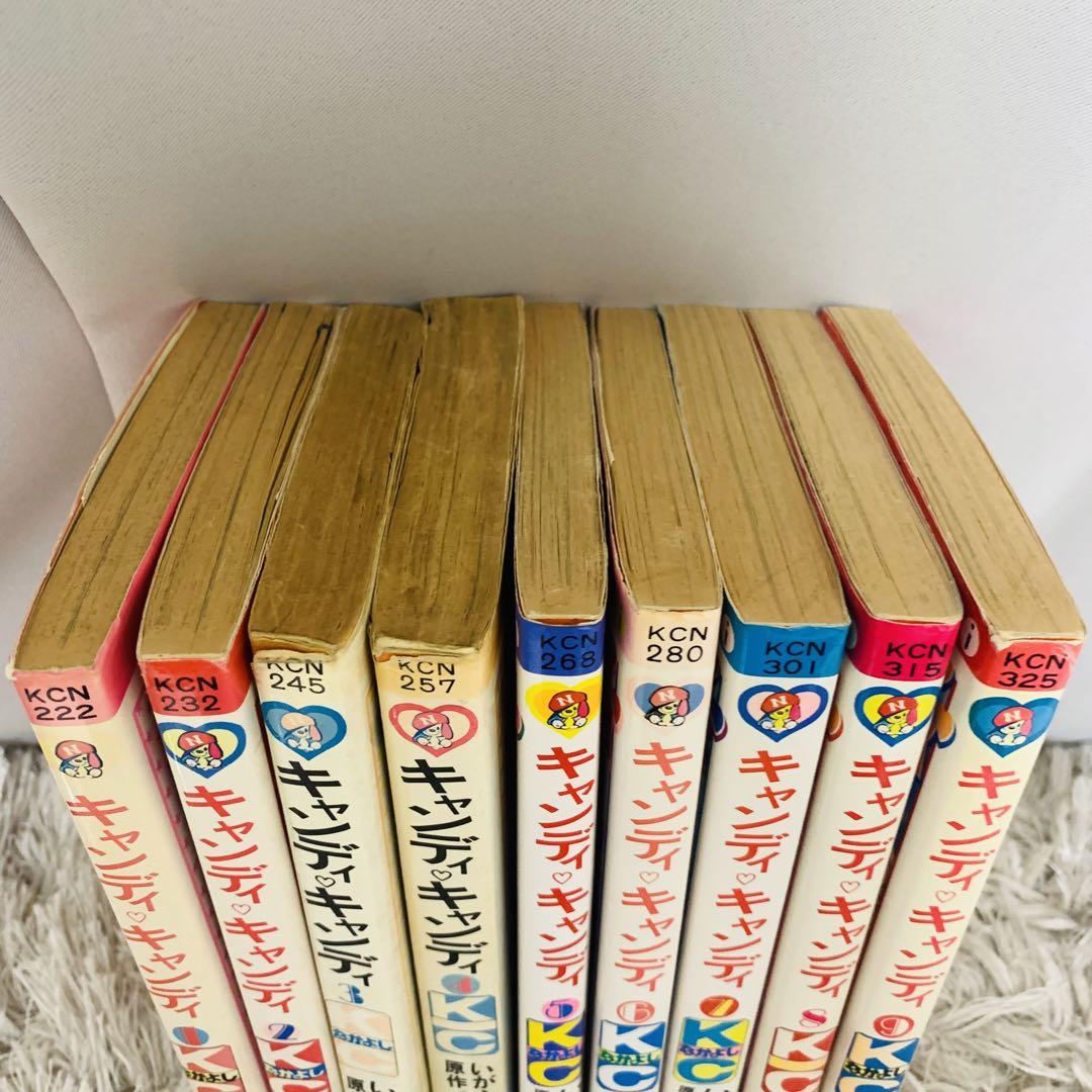 キャンディ・キャンディ　全巻1〜９　漫画