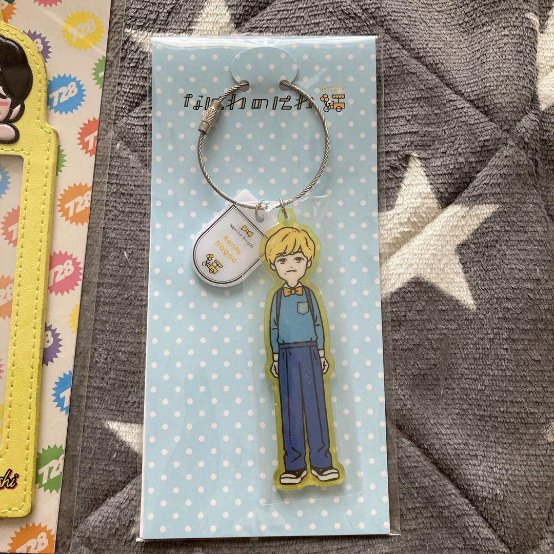 なにわ男子 長尾謙杜 なにわのにわ POPMALL グッズセット - メルカリ