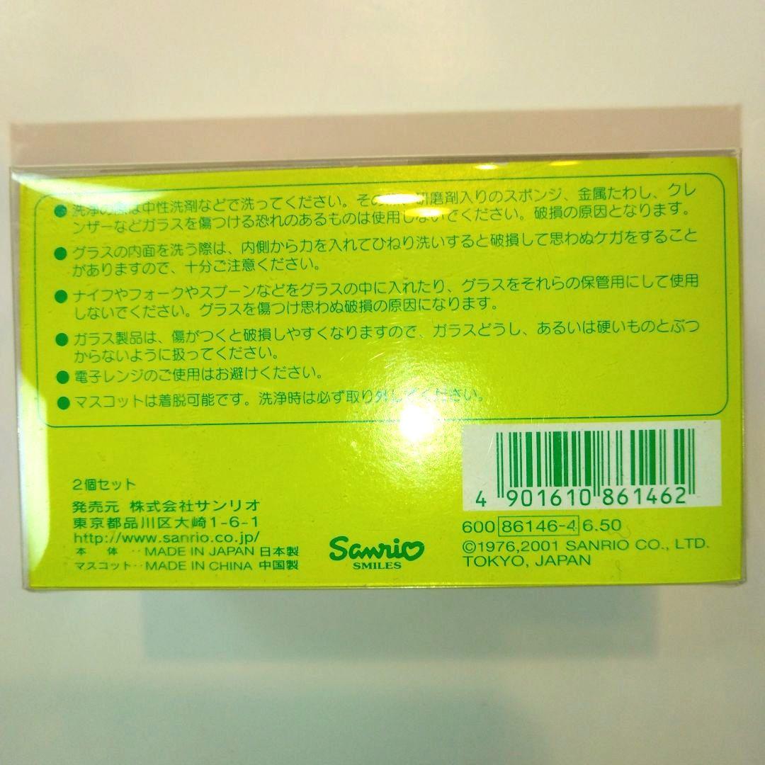 レトロ キティ ガラスの小瓶　 コルクの栓　南国のキティちゃん 2個セット レトロ キティ ガラスの小瓶 コルクの栓 南国のキティちゃん 2個