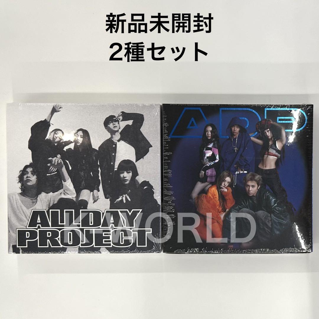 くらしを楽しむアイテム ALLDAY PROJECT FAMOUS アルバム 新品未開封 2種セット - メルカリ K-POP・アジア