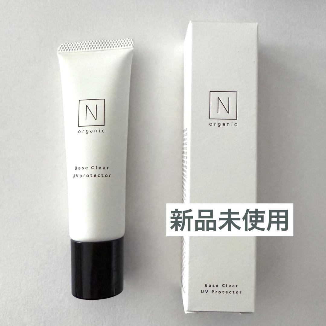 新品 Nオーガニック ベース クリア UVプロテクター 30g 日やけ