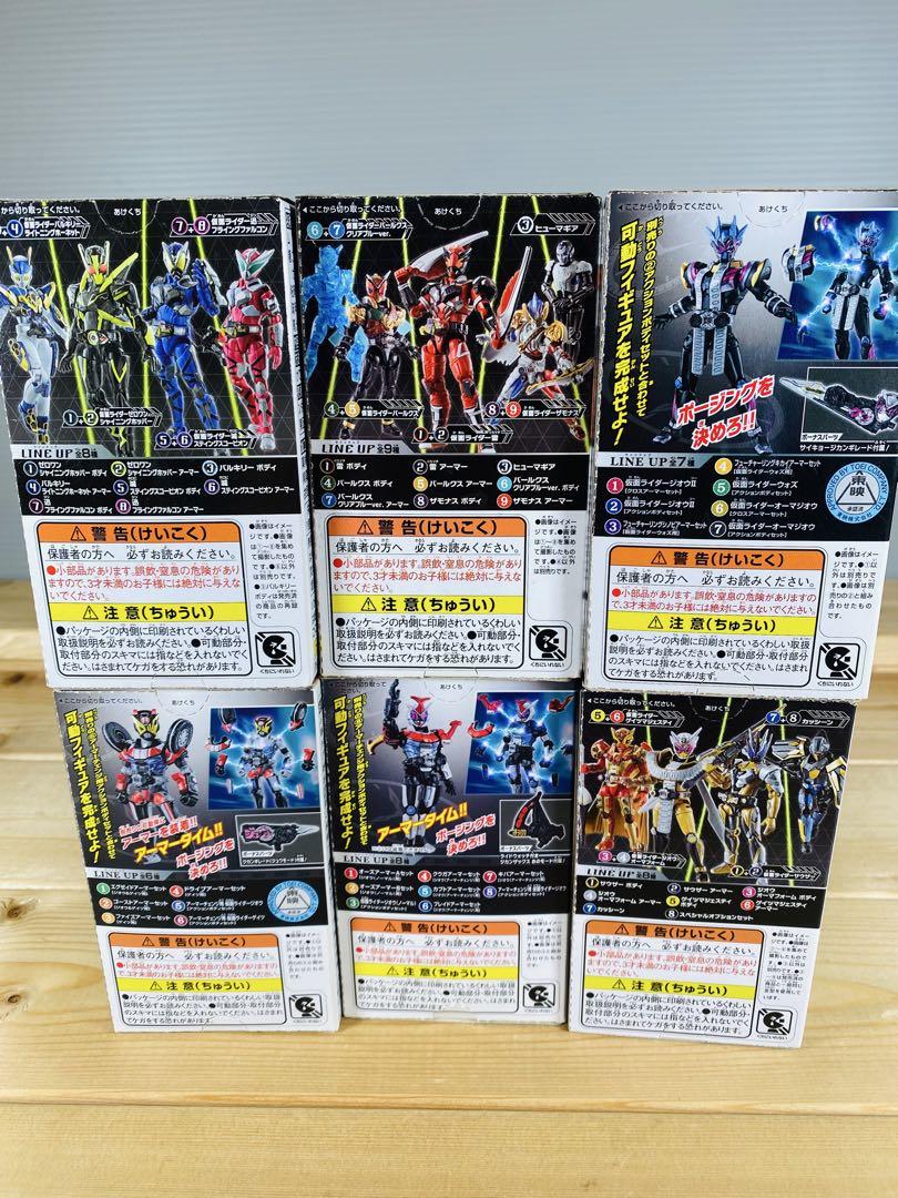 仮面ライダー　フィギュア　昭和レトロ　食玩　特撮　怪人　可動　アクション　まとめ