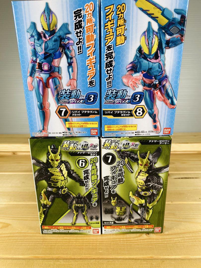 仮面ライダー　フィギュア　昭和レトロ　食玩　特撮　怪人　可動　アクション　まとめ