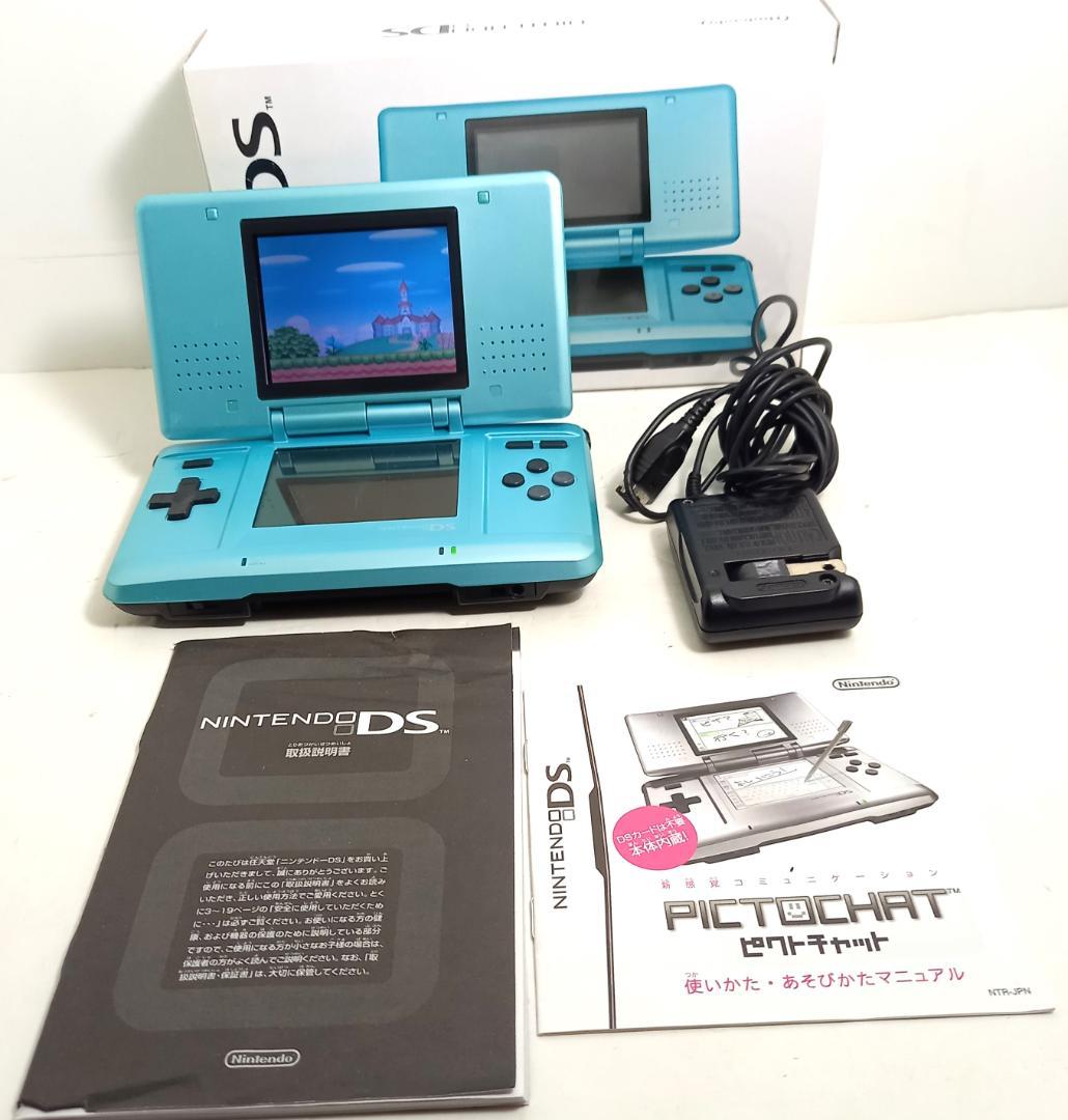 【動作品】任天堂　初代　DS　ターコイズブルー　充電器、箱、説明書付属
