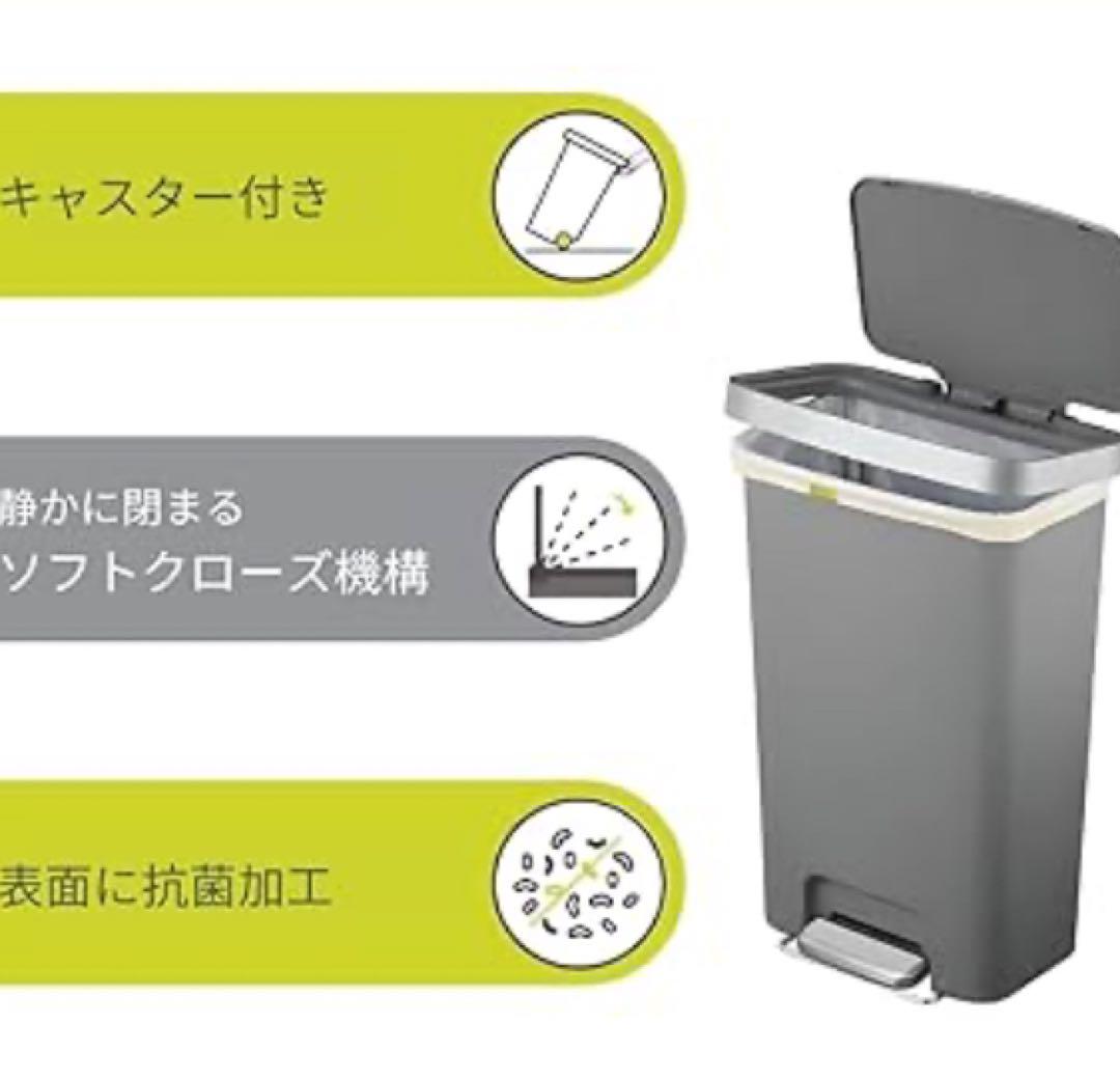 EKO ゴミ箱 ハナステップピン 45L ペダル式 (グレー)