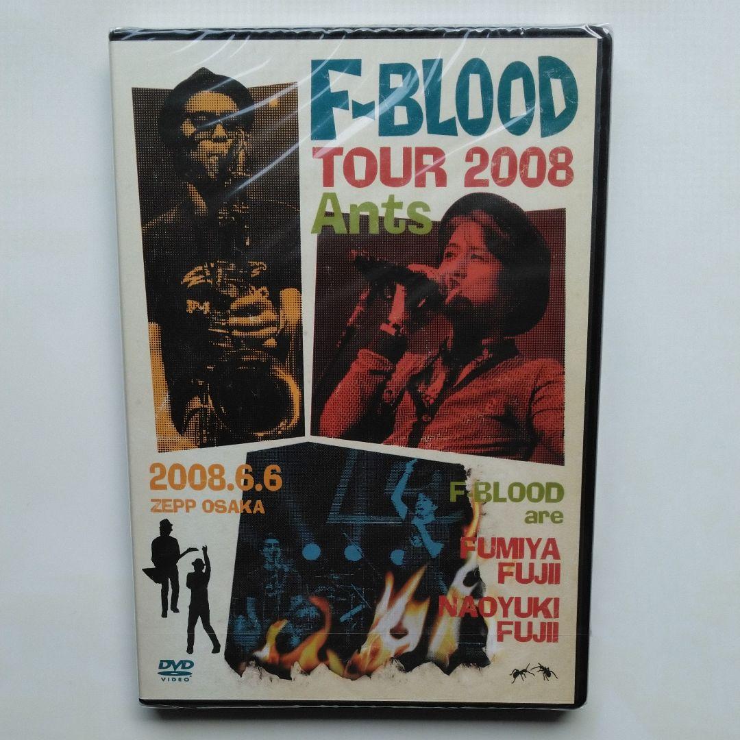 ☆未開封☆F-BLOOD☆藤井フミヤ尚之ファンクラブ限定DVD「Ants」 単品