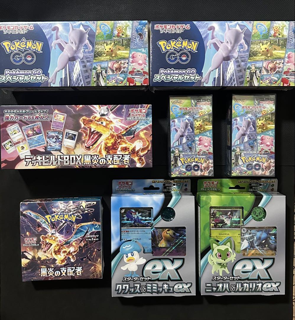 ポケモンカードゲーム 未開封BOX シュリンク付き