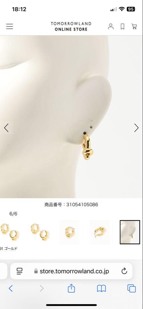 ジェニーバード　ピアス