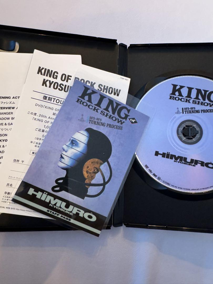美品氷室京介 KING OF ROCK SHOW 88' s-89' DVD