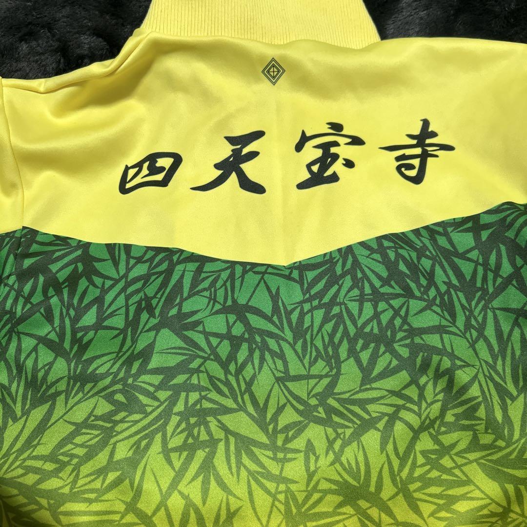 おてふぇす四天宝寺ジャージ 公式