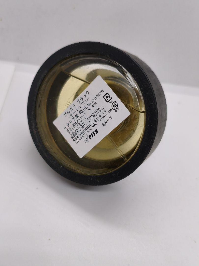 ブルガリ　ブラック　オードトワレ　40ml