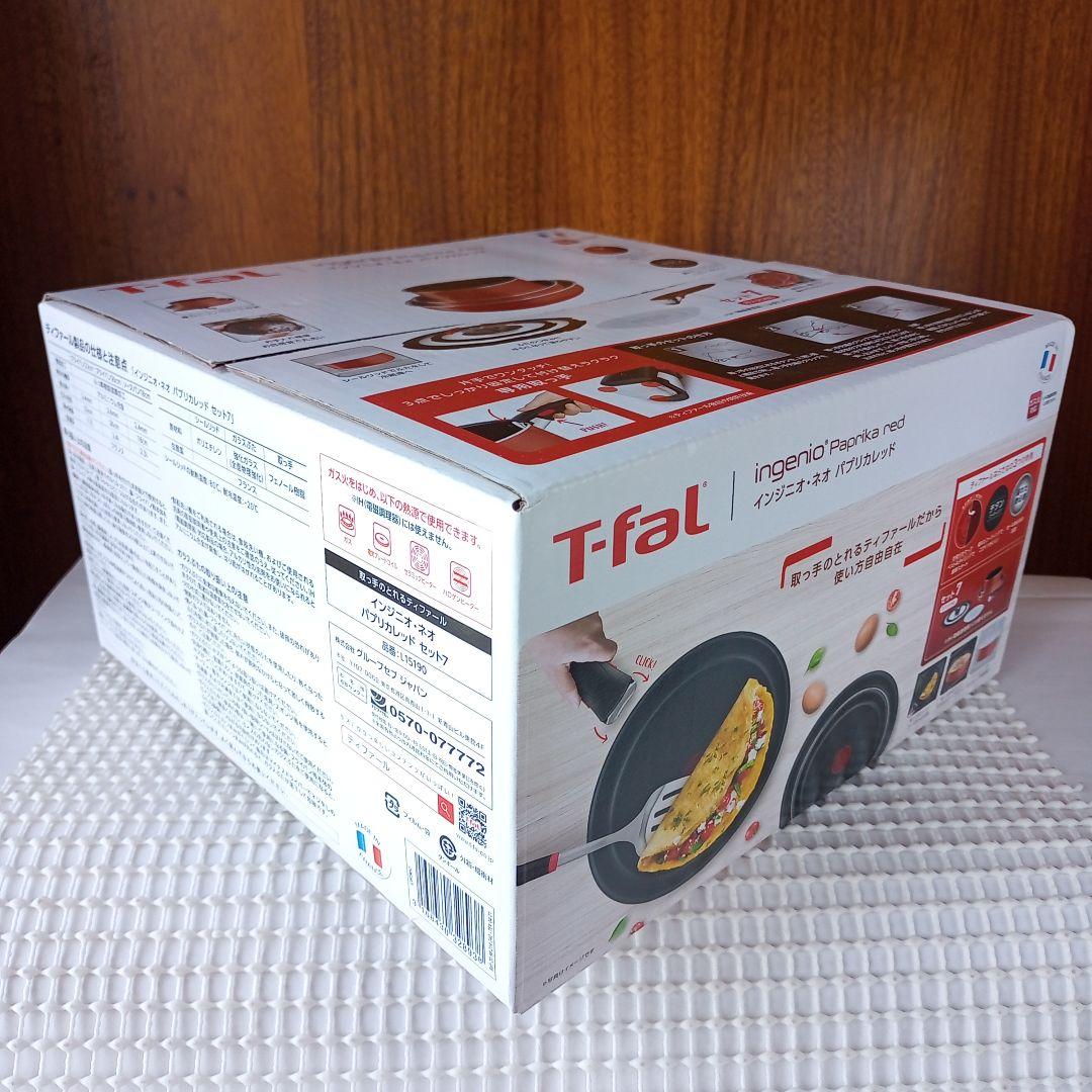 【新品未開封品】セット7 パブリカレッド インジニオネオ ティファール T-fal - 【新品未開封品】セット7 パブリカレッド インジニオ