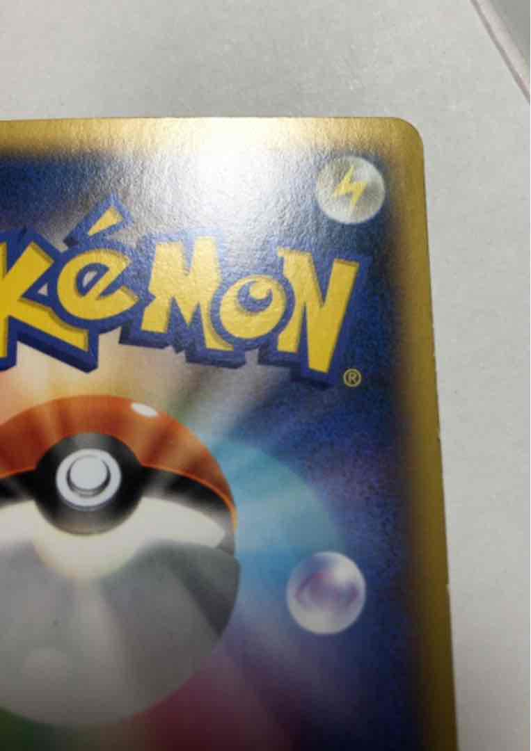 ザードン◭ ポケモンカード SR 1ED ZUnyh-m43524202004 XYシリーズ リザードンEX ┧えます