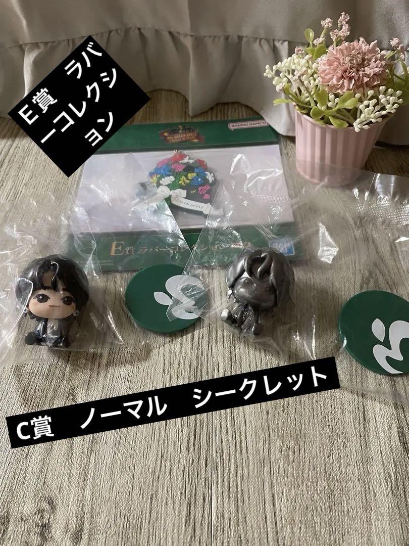ミセスグリーンアップル　一番くじ 大森元貴　シークレット ミュージシャン