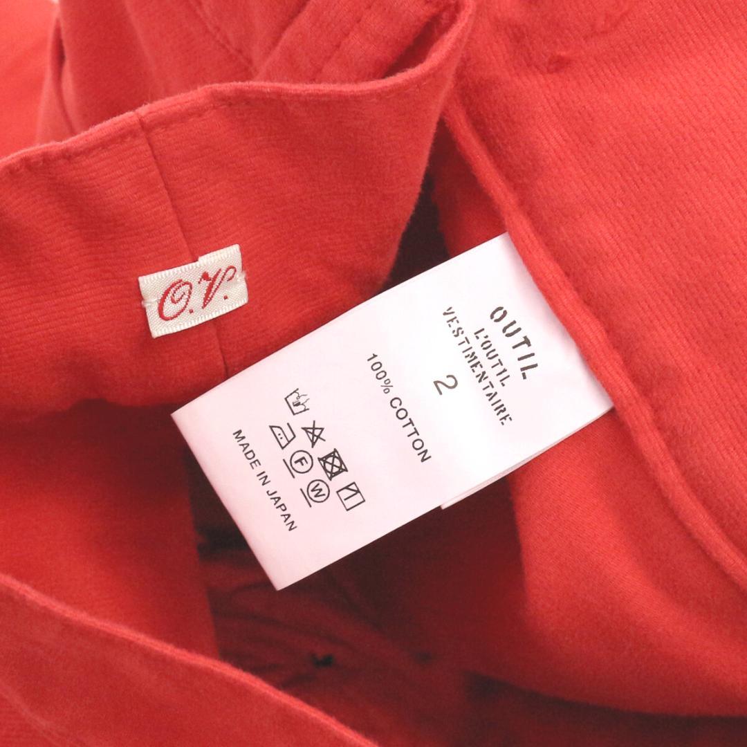 OUTIL ウティ 24AW PANTALON LIMMEN ワークパンツ