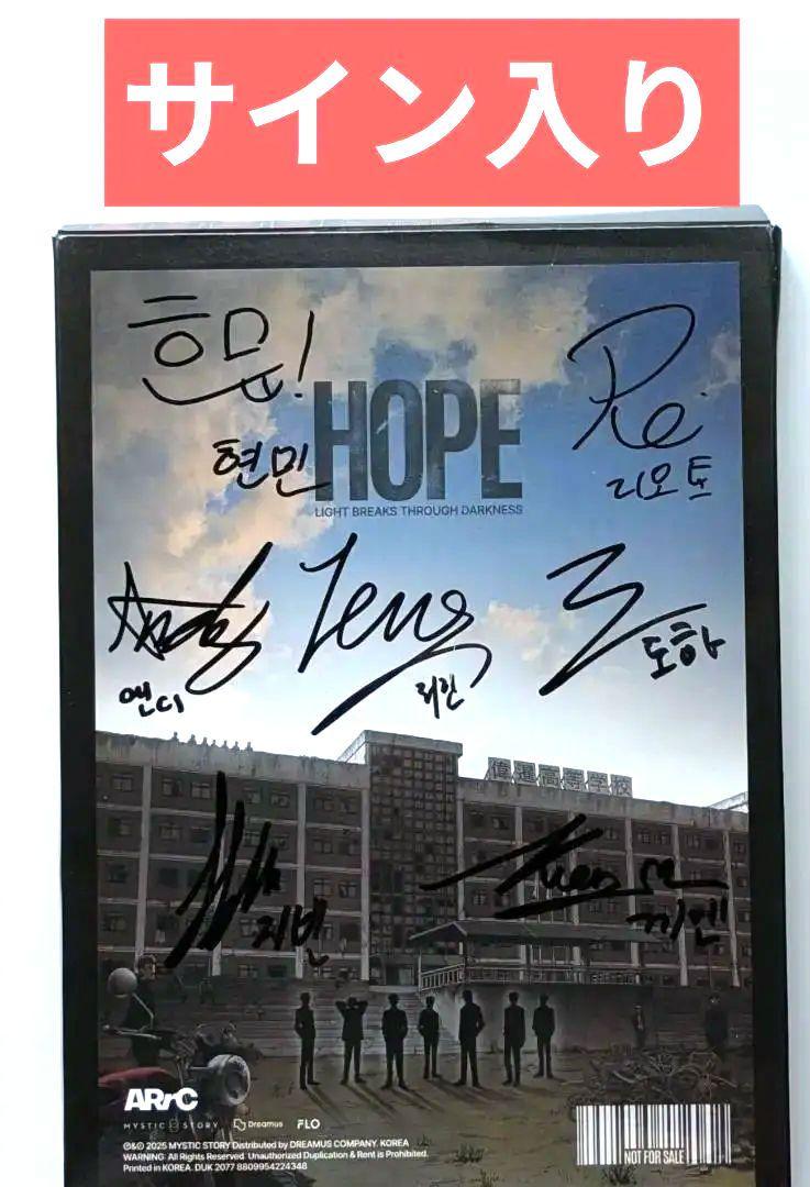 非売品◆サインCD◆ARrC◆HOPE◆ 発送新品、♥