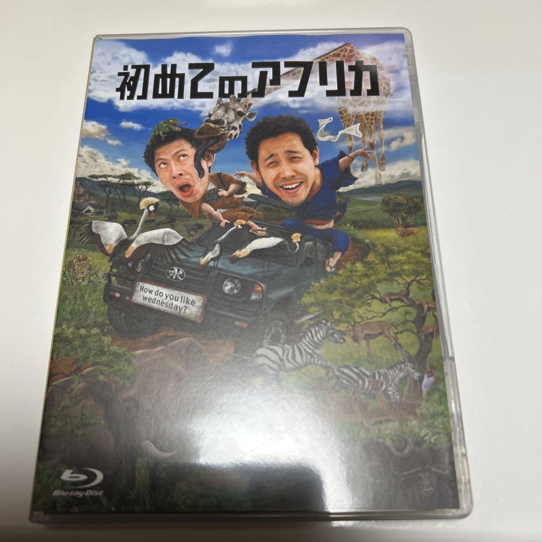 水曜どうでしょう　初めてのアフリカ　Blu-ray