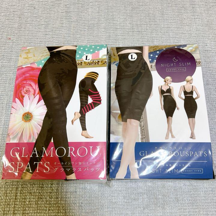 国内正規品限定 【新品未使用品】正規品 グラマラスパッツ ナイト