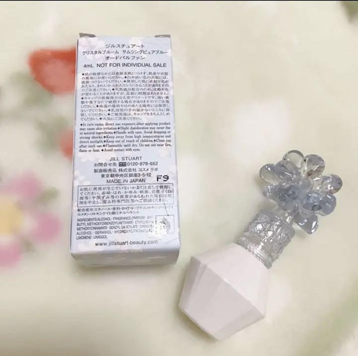 810円 【SALE/37%OFF】 ジルスチュアート オードパルファン ミニ 4ml ノベルティ 810円 【SALE/37%OFF】 ジルスチュアート オードパルファン ミニ 4ml ノベルティ