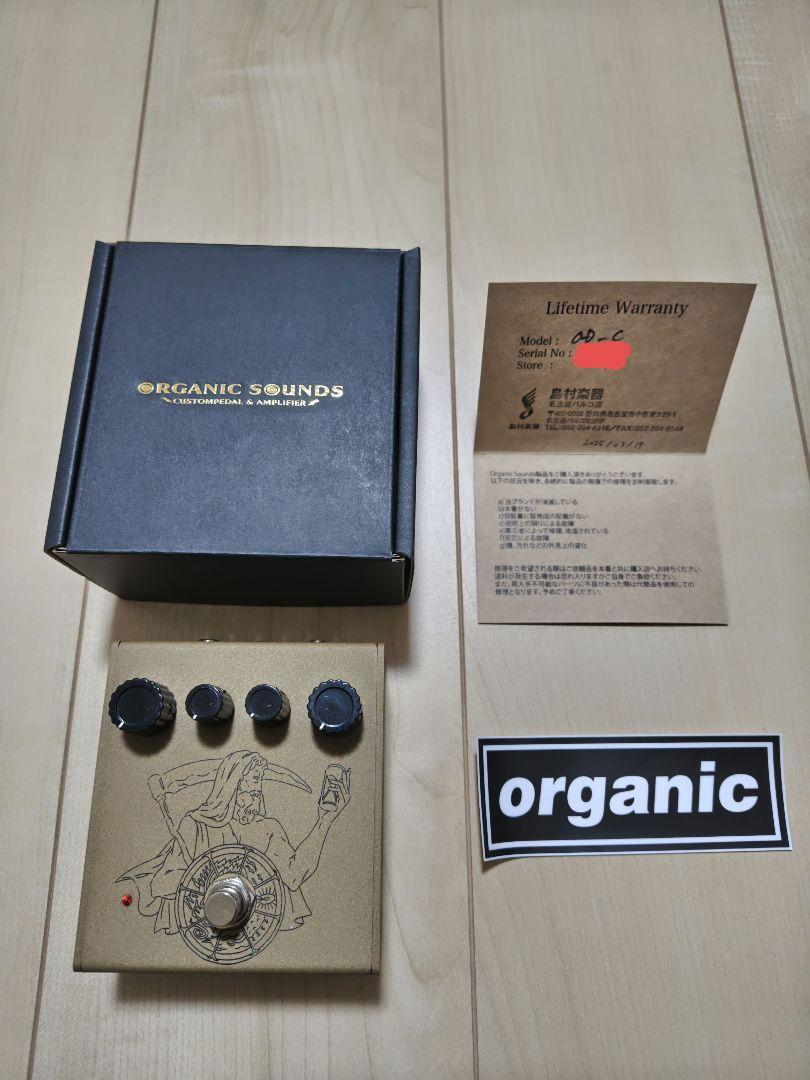 ギター Organic Sounds CHRONOS