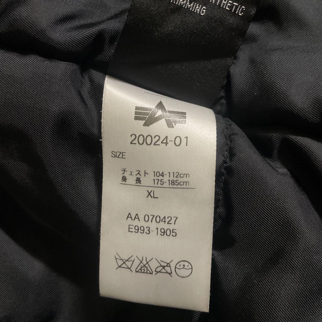 ALPHA INDUSTRIES アルファ インダストリーズ N-3B ブラック