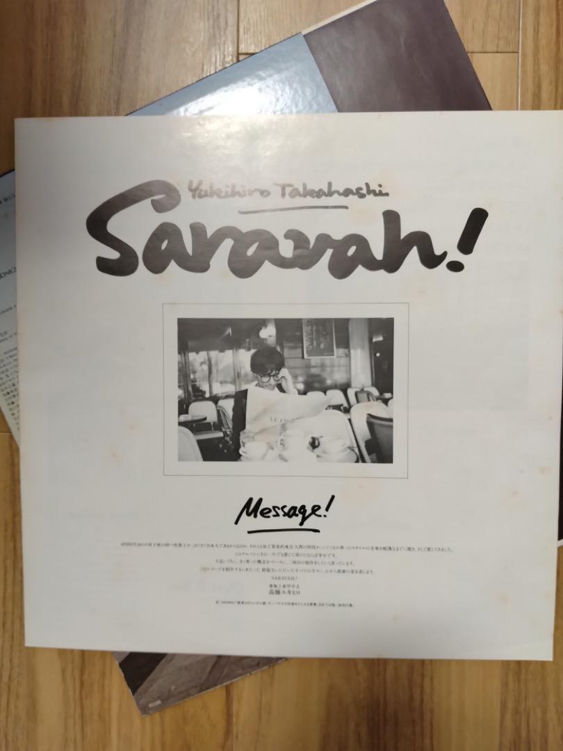 高橋幸宏 サラヴァ！ Saravah! LP レコード - メルカリ
