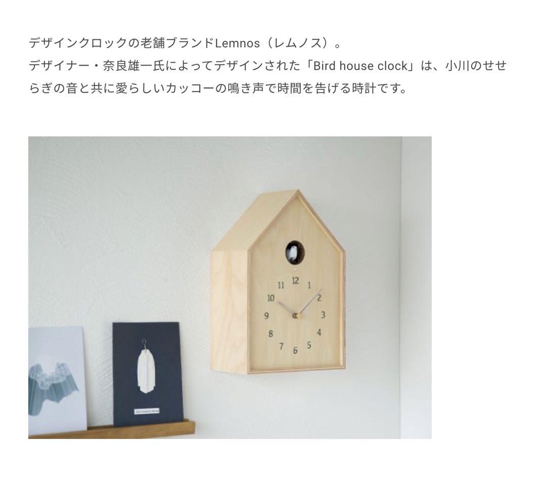 レムノス