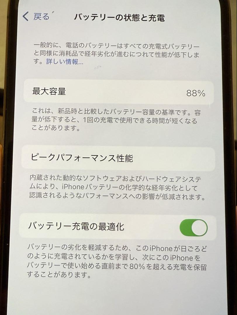 R*u様 iPhone12pro 256GB ゴールド