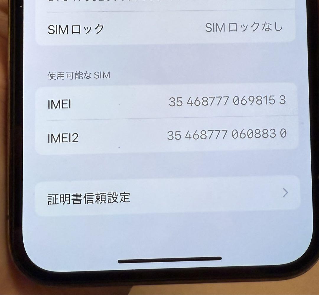R*u様 iPhone12pro 256GB ゴールド