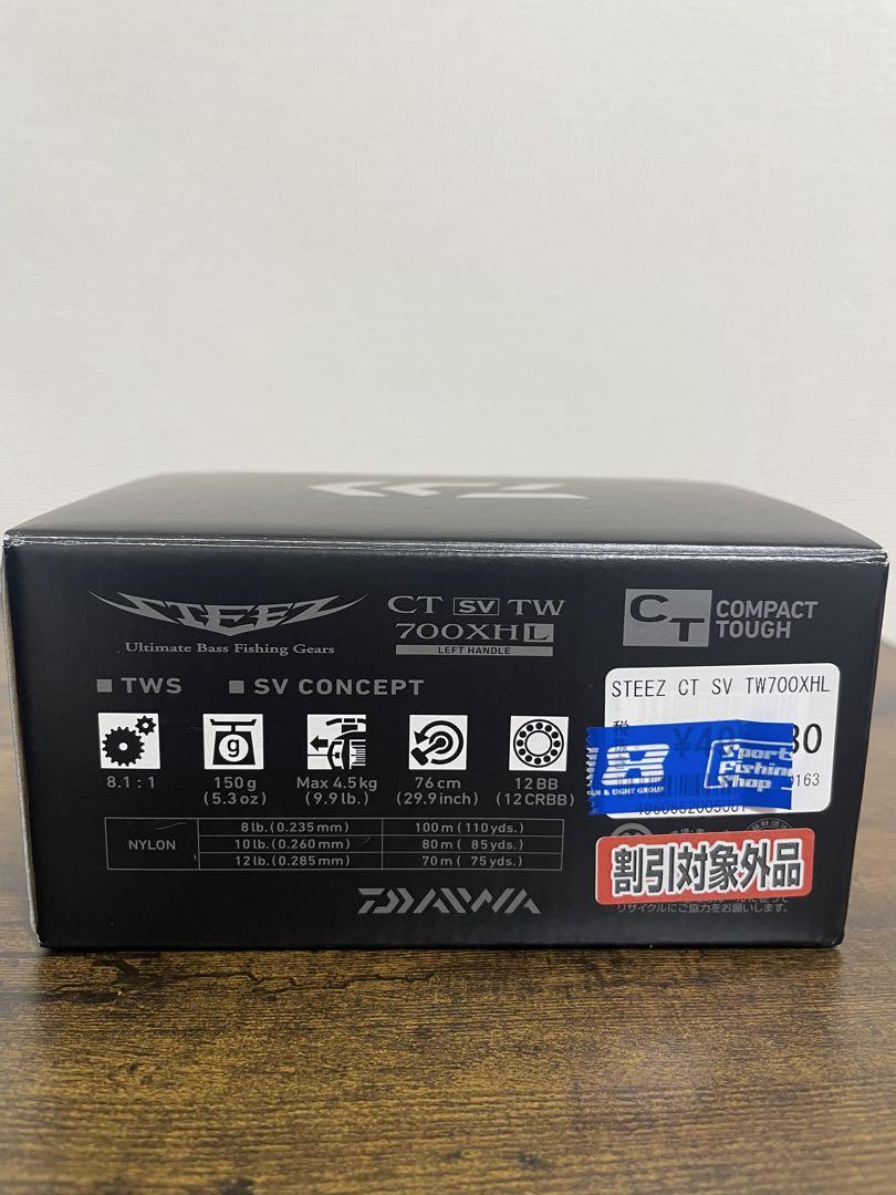ダイワ　19 スティーズ CT SV TW 700XHL