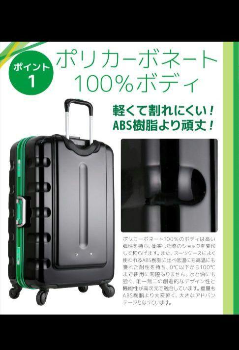 【美品】レジェンドウォーカー　スーツケース　Lサイズ　83Ｌ