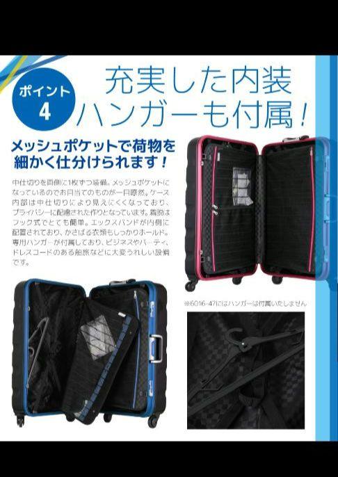 【美品】レジェンドウォーカー　スーツケース　Lサイズ　83Ｌ