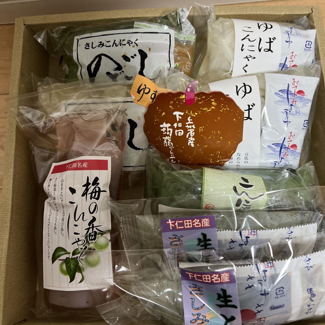 下仁田こんにゃく蒟蒻セットダイエット