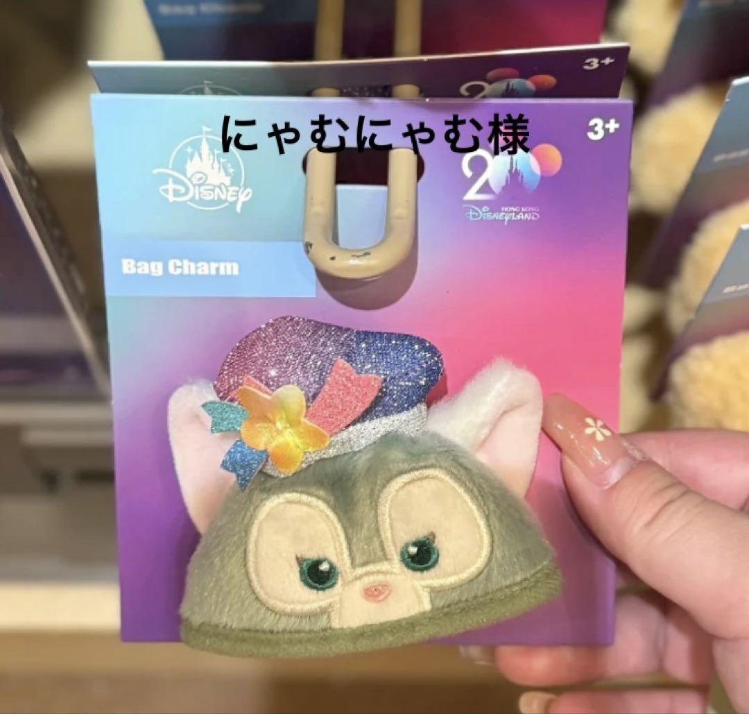 にゃむにゃむ様