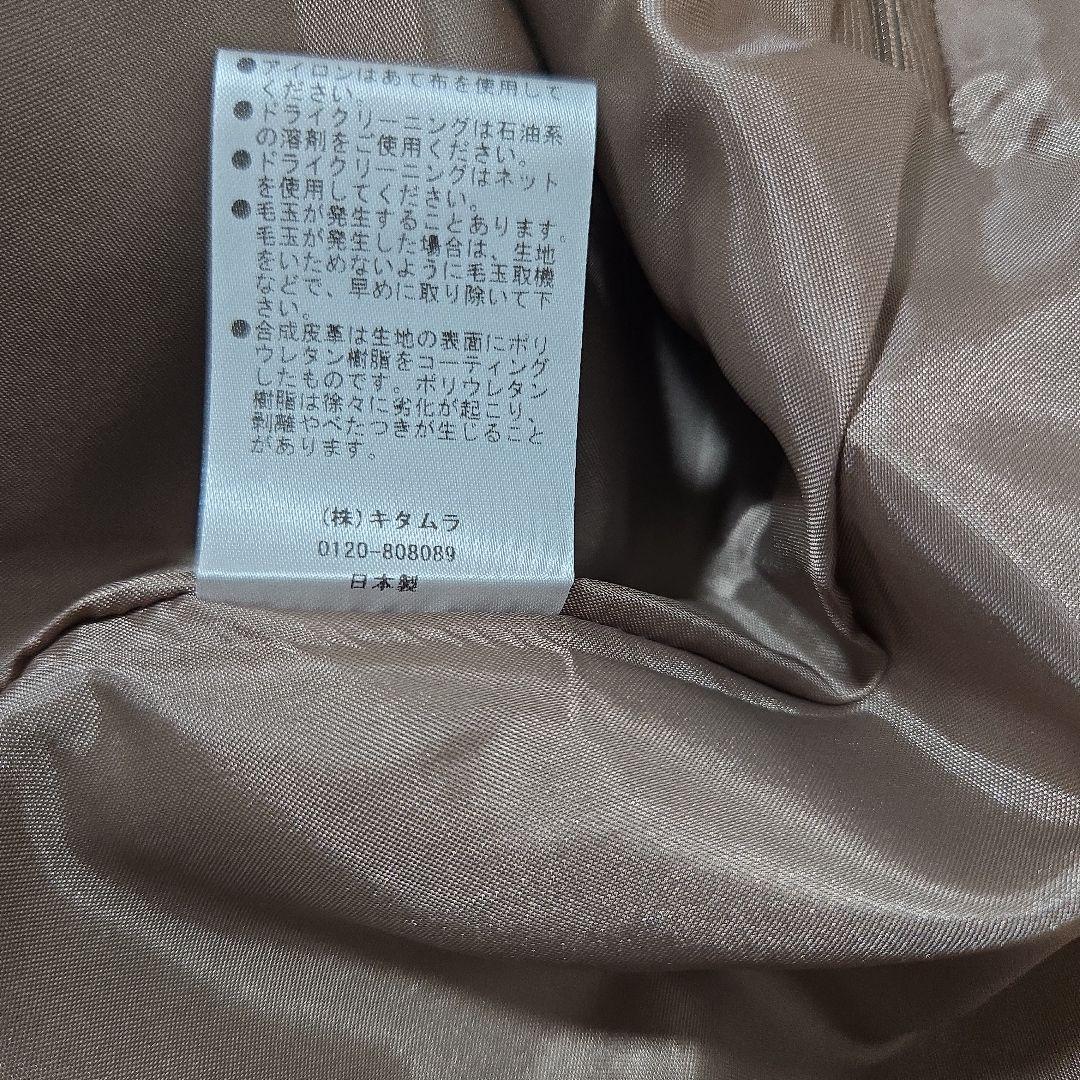 キタムラ グレンチェックキュロット