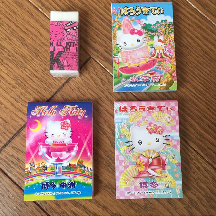 新品即決 文房具-ハローキティ メモ帳3点セット+消しゴム - portalfhnsl.com.br 新品即決 文房具-ハローキティ メモ帳3点セット+消しゴム - portalfhnsl.com.br