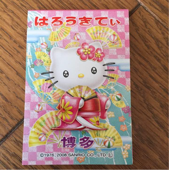 新品即決 文房具-ハローキティ メモ帳3点セット+消しゴム - portalfhnsl.com.br 新品即決 文房具-ハローキティ メモ帳3点セット+消しゴム - portalfhnsl.com.br