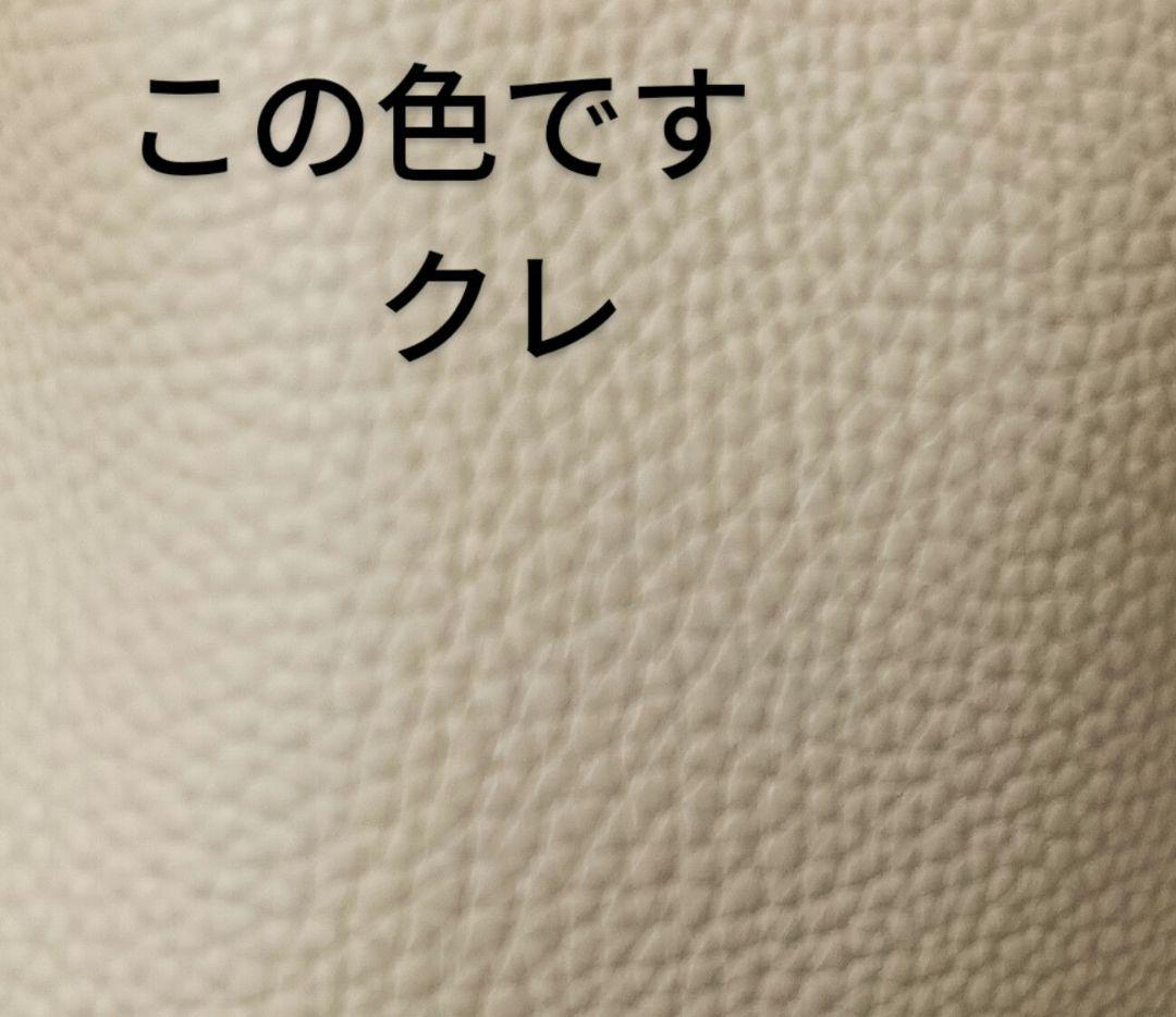 ❤️お得なお品❤️HERMES ピコタンロックMM C刻印 クレ（色) SV