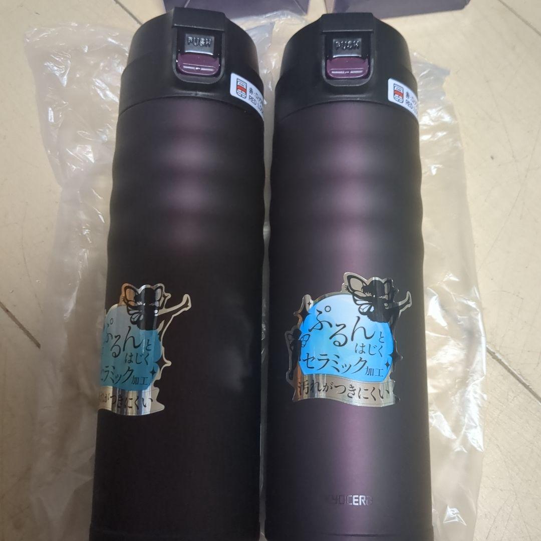 京セラ　セラブリッド　マグボトル　500ml 2つセット　500ml