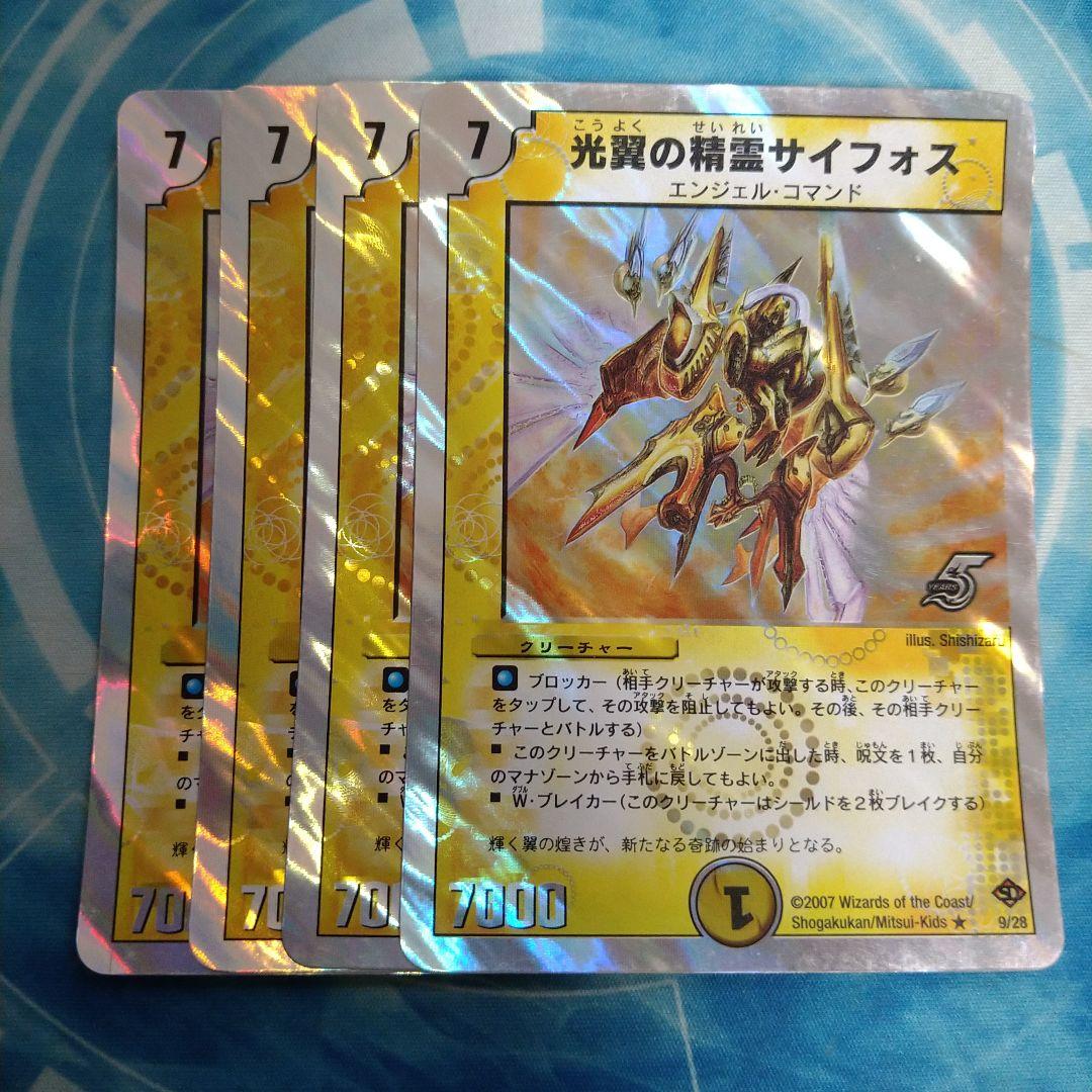 MTG 水銀の精霊 日本語 - メルカリ