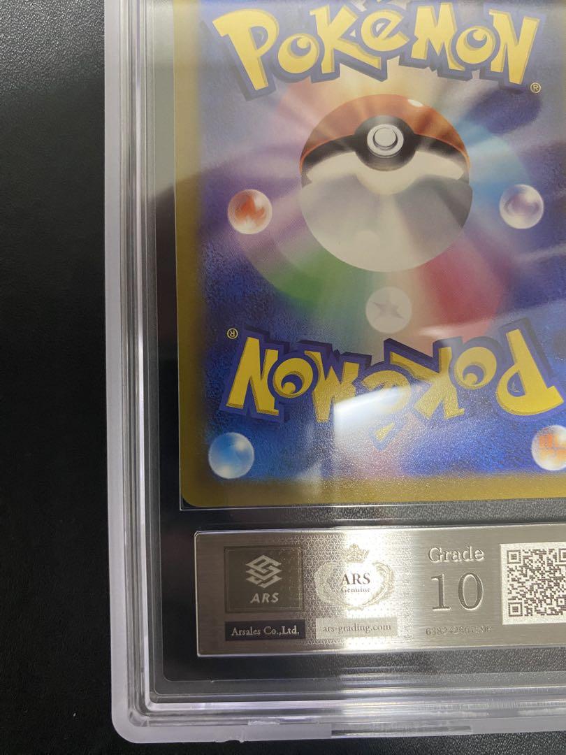 グレイシア V SA ARS10 ポケモンカード psa10相当